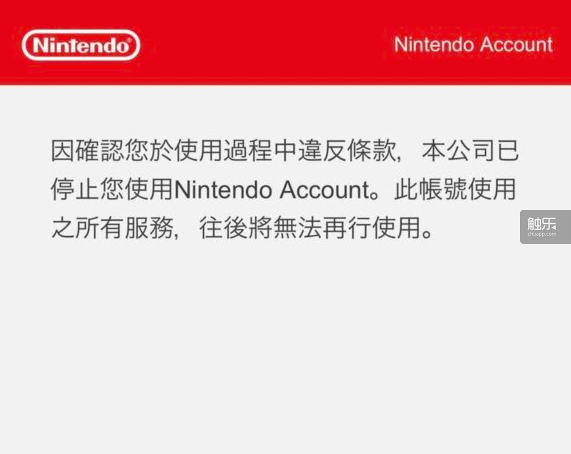 微软收回了我的XGP